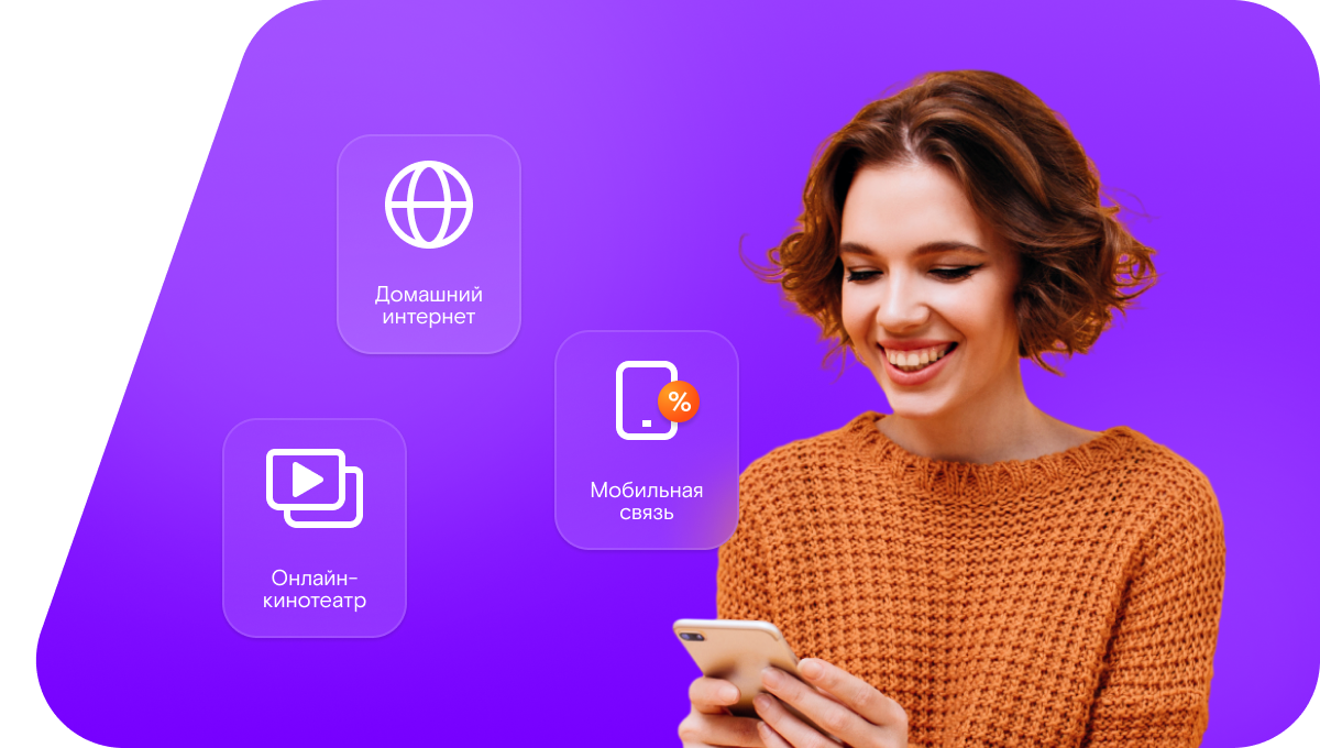 Промо-тарифы Ростелеком в&nbsp;деревня Ирнур (Республика Марий Эл)